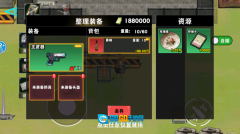 猫狗摸金行动图3