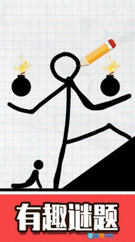 火柴人画线脑洞安卓直装版图2