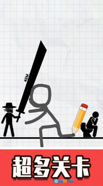 火柴人画线脑洞安卓直装版图1