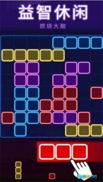 俄罗斯消除免费版图2