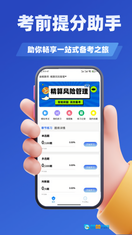 精算师考试题库图2