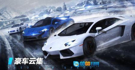 极品飞车在线移动版图3
