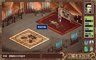 新三国志英杰传复刻版图2