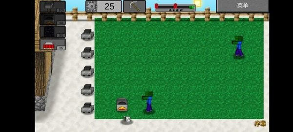 我的世界大战僵尸2安卓免费版图1