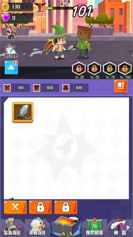 战斗之心像素领域官方版图1