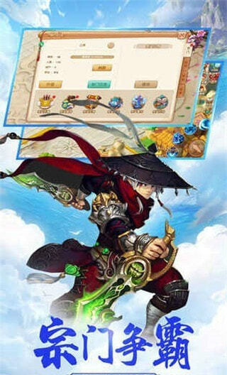 山海经异兽录手游直装版图2