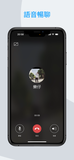 Sugram畅聊版图1