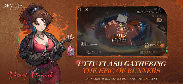 重返未来1999国际服直装游戏版图4