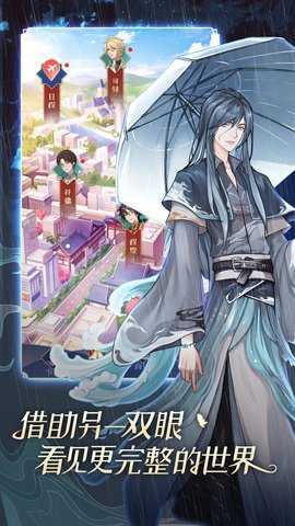 神仙记事录免费原版图3