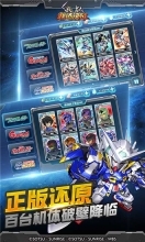 机动战士高达安卓免费版图3