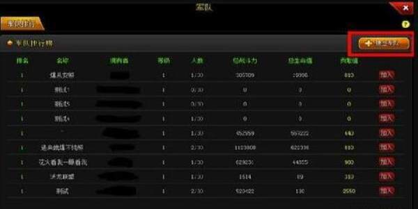 爆枪英雄游戏安装包图3