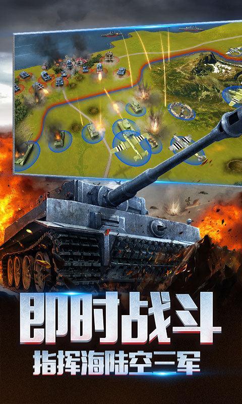 二战风云2直装版图3