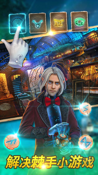 密室逃脱求生系列2极限密探游戏安装包图2