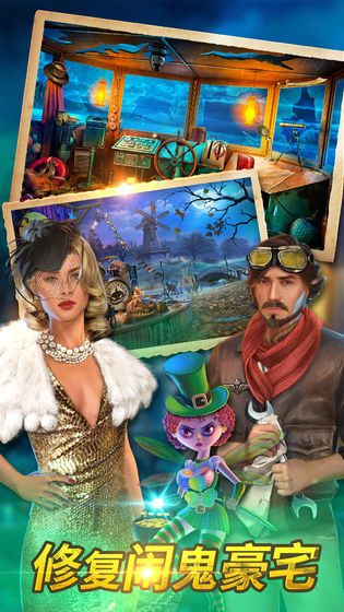 密室逃脱求生系列2极限密探游戏安装包图4