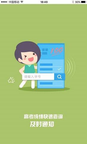 江教在线正版图2