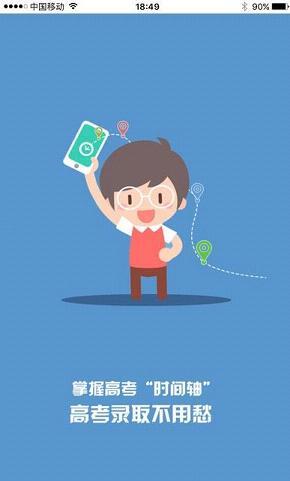 江教在线正版图3