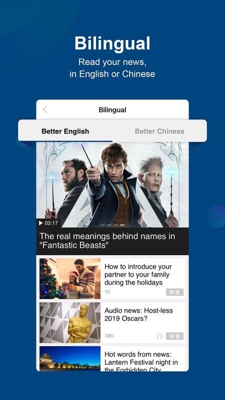 ChinaDaily手机最新版图3