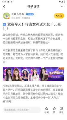 996传奇盒子最新版2026(3)