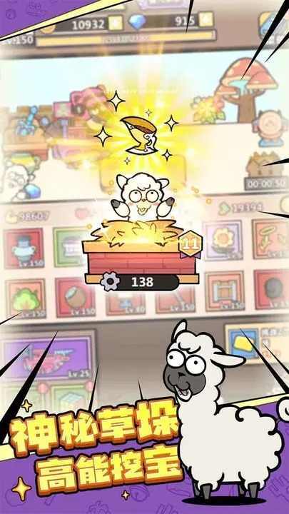 洋葱骑士团直装游戏版图1