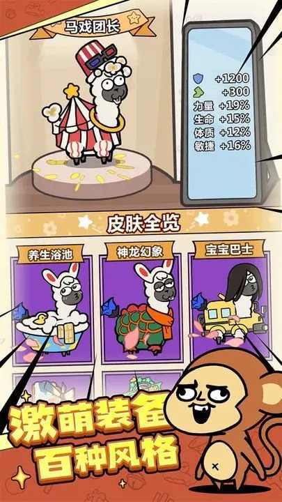 洋葱骑士团直装游戏版图3