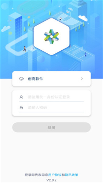 创高体育最新免费版图1