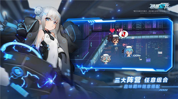 通感纪元免费原版图2