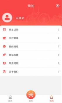天津地铁手机版图2