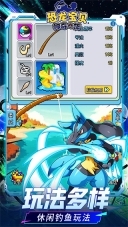 恐龙宝贝神奇之旅折扣版图4