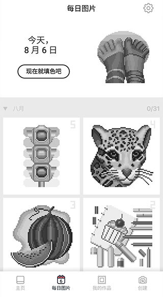 pixelart游戏无广告版图2