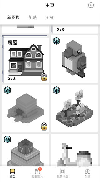 pixelart游戏无广告版图3