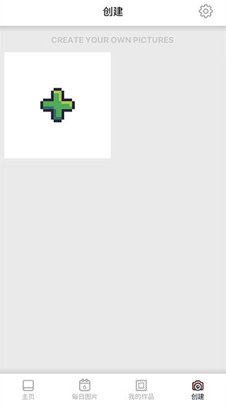 pixelart游戏无广告版图5