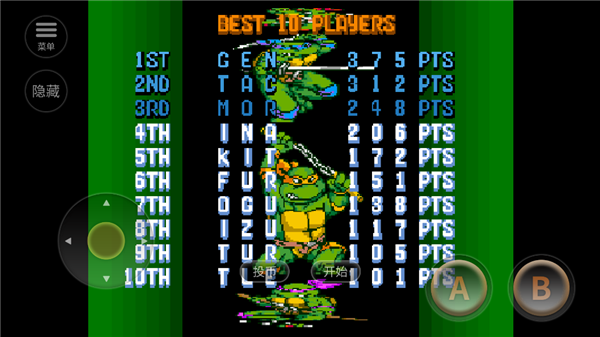 忍者神龟2时空武士手机正版图1
