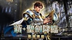 天堂M台服官方正版图1