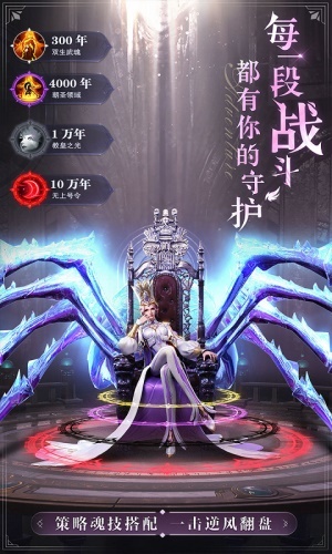 斗罗大陆魂师对决官服直装版图2