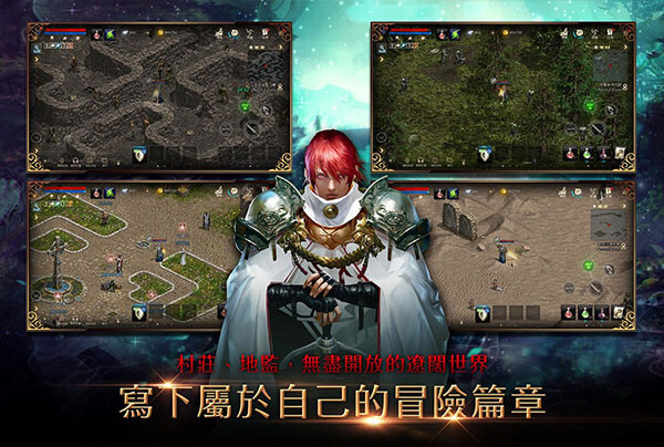 天堂m国服官方版图2