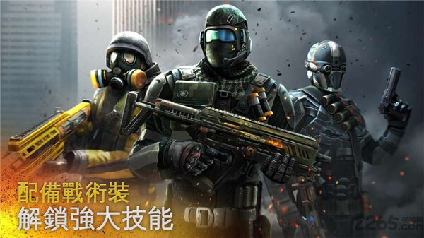 现代战争5眩晕风暴手游版图1