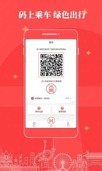 天津地铁官方版图2