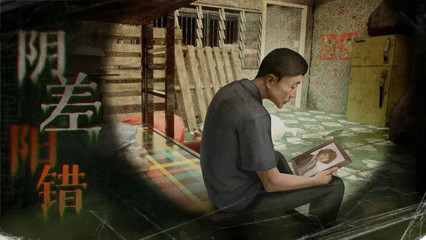 猛鬼大厦一楼的锁匠安卓免费版图1