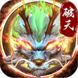 破天一剑直装游戏版