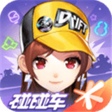 QQ飞车体验服游戏完整版