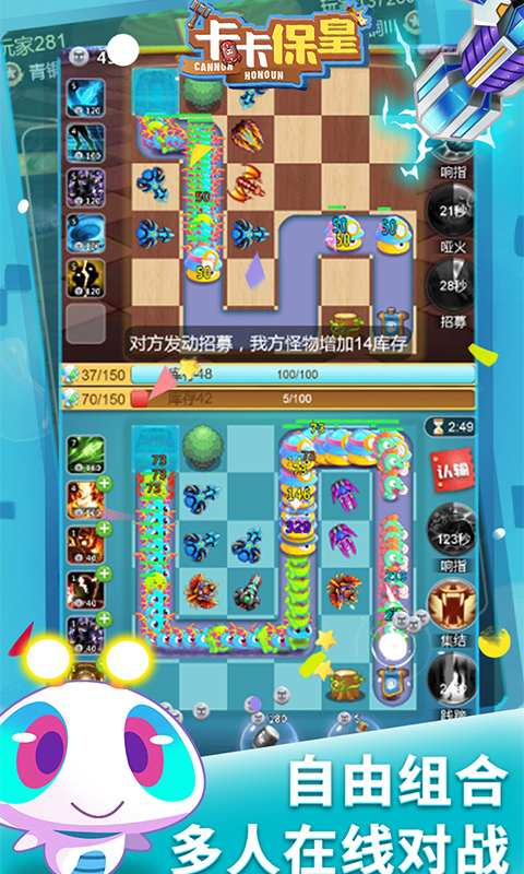 卡卡保皇0.1折(1)