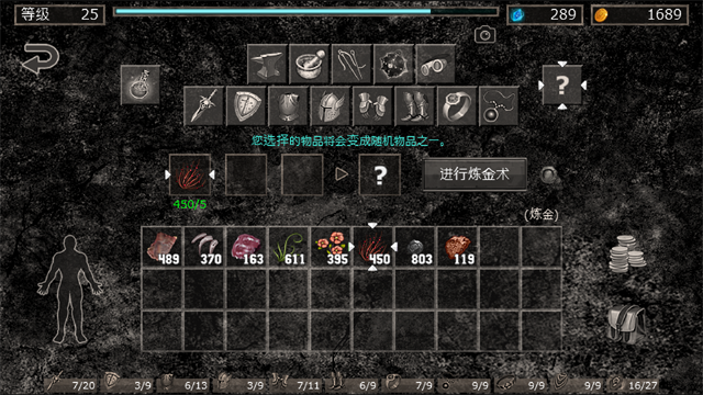 地狱魔窟最新版图1