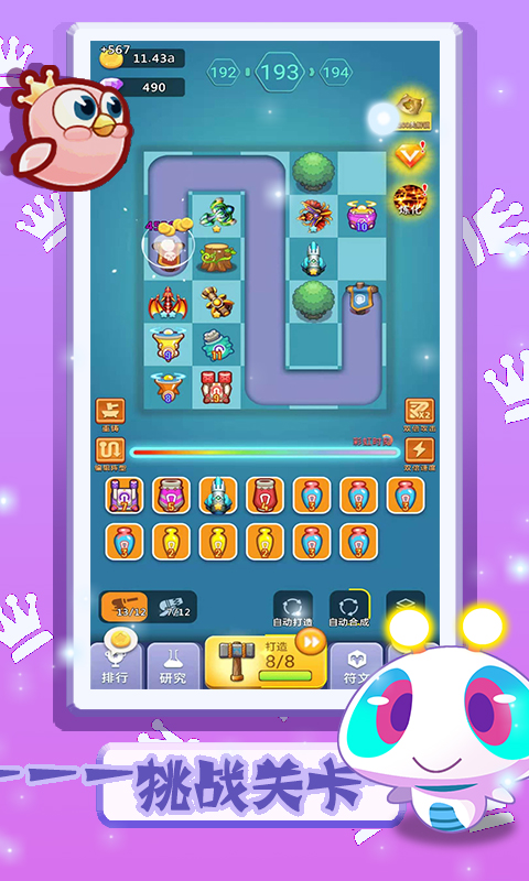 卡卡保皇0.1折(3)