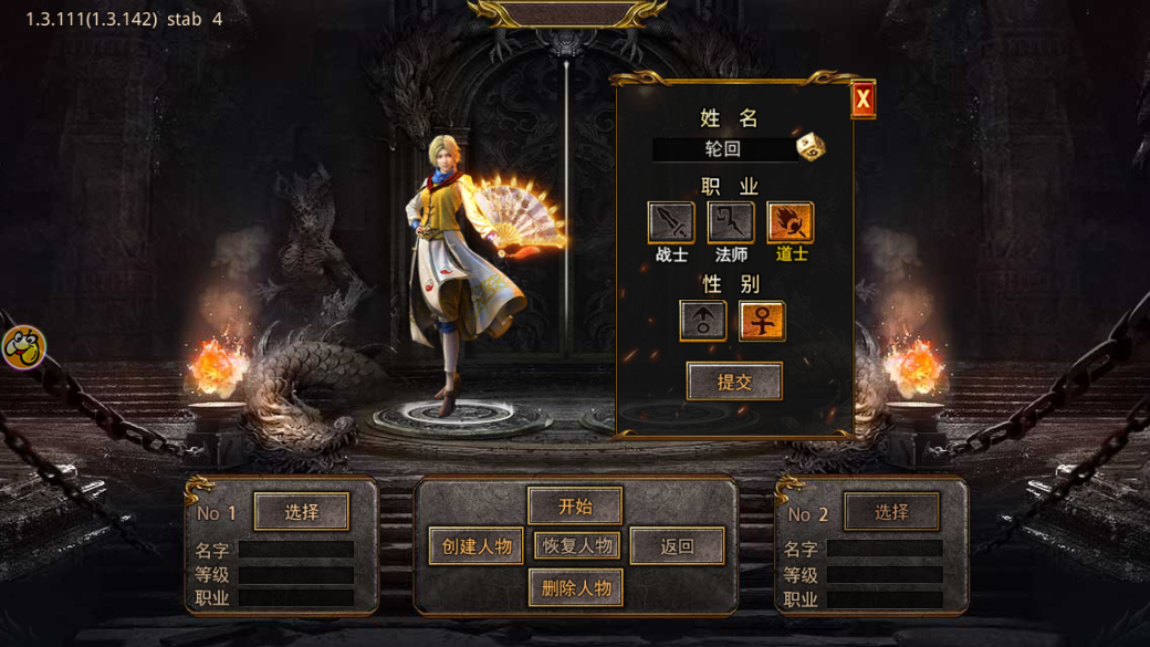 斗帝传奇图1