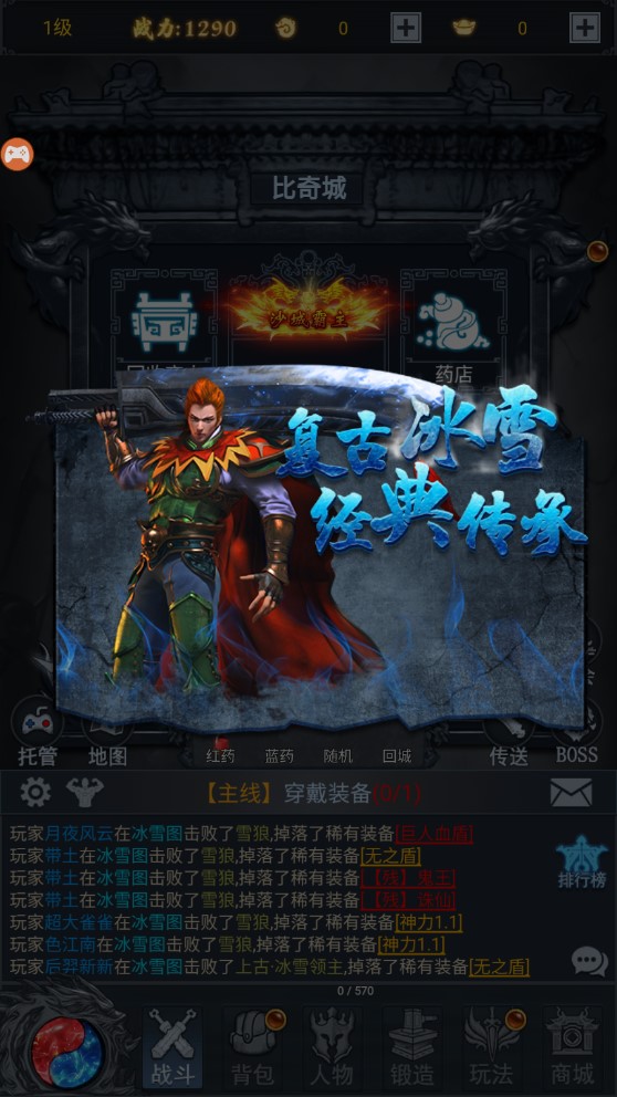九重玛法图4