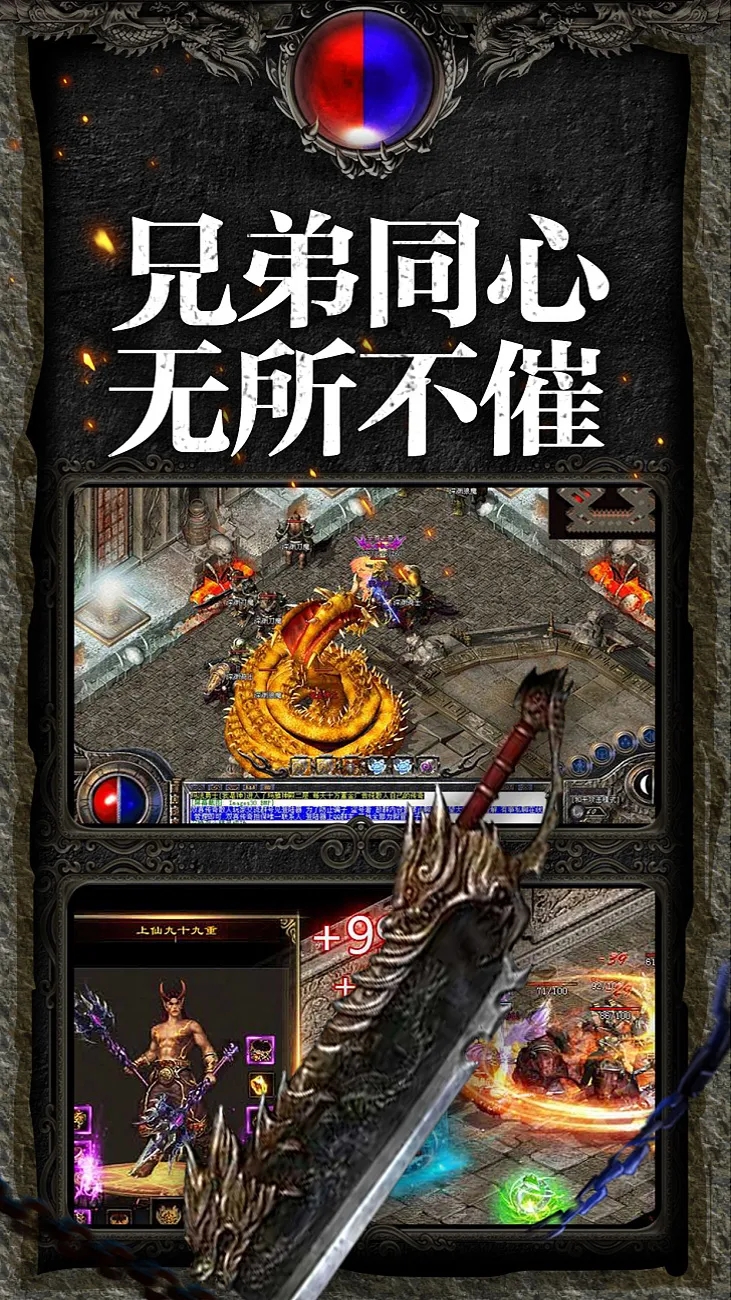 血战沙城图1