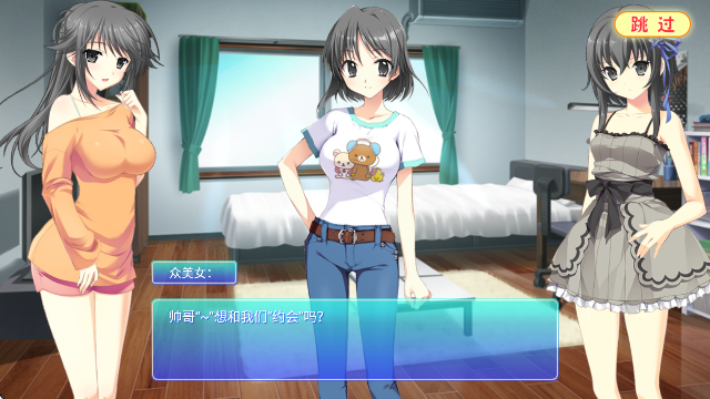 心动恋曲纯之爱 (3)