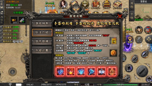烟云复古合击图2