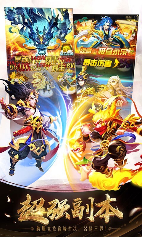 道友请留步0.1折版(3)