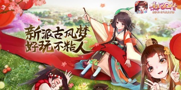 熹妃q传游戏官方版下载-熹妃q传游戏安卓版下载-熹妃q传游戏系列合集